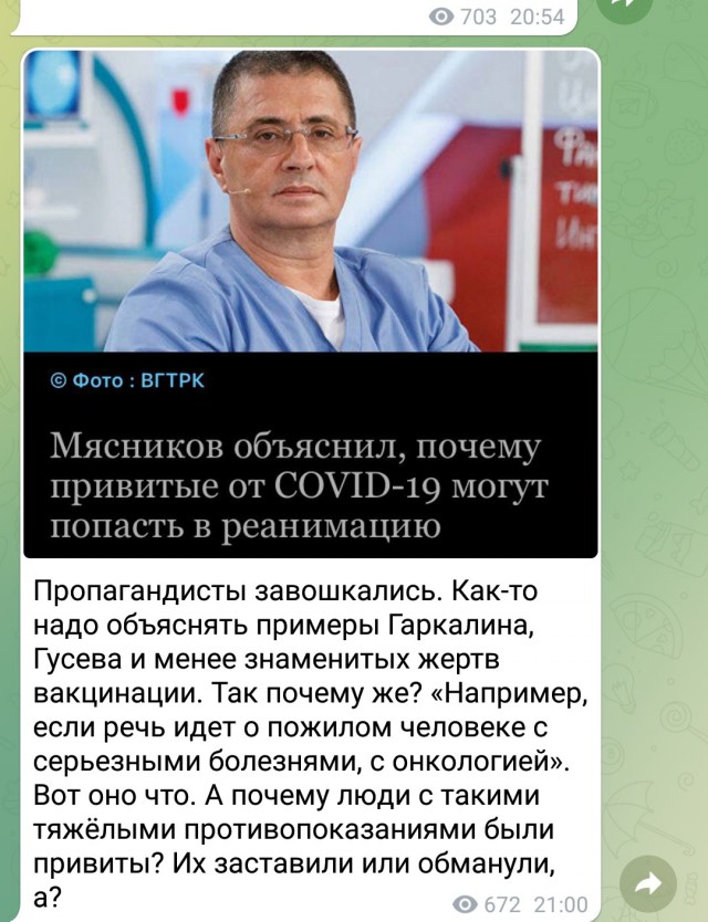 Пандемия. Коронавирус. Россия и мир. Последняя информация. Часть 25