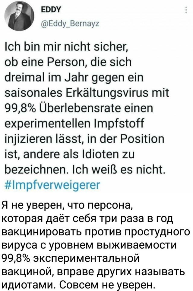 В телеке отменили добровольную вакцинацию и призвали обложить антиваксеров штрафами и создать для них «невыносимые условия»