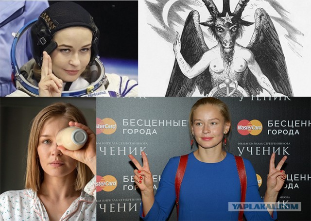 "Два пальца вам всем в анус", или что это?