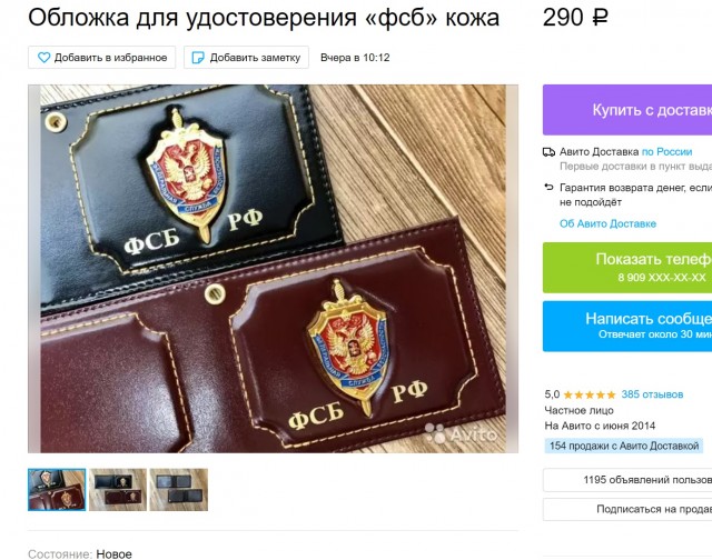 Гражданин угрожал ксивой, бил в стекло, по двери, девушке на парковке за то, что его якобы не пропустили