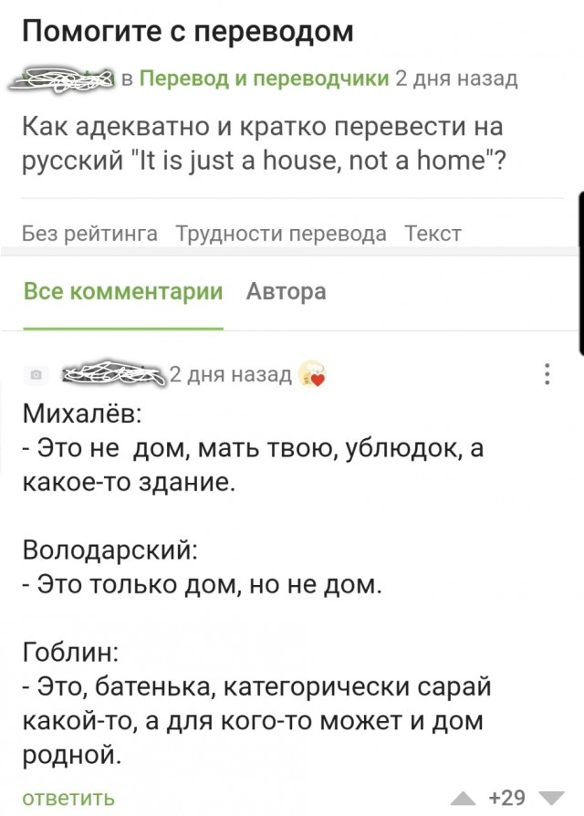 Подборка веселых картинок из буржуйских интернетов, с переводом