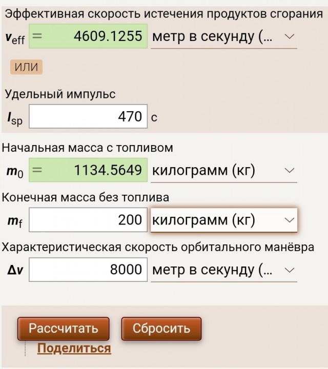 Можно ли спуститься с МКС с парашютом на Землю ?