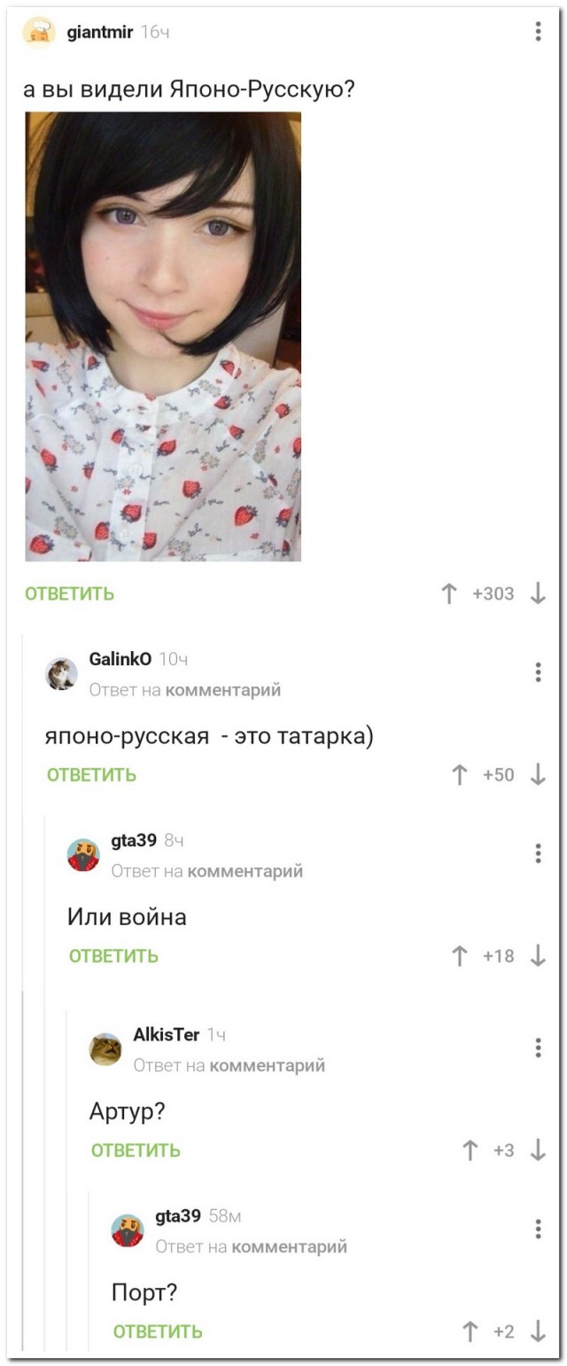 Забавные комментарии из социальных сетей (15.11.21)