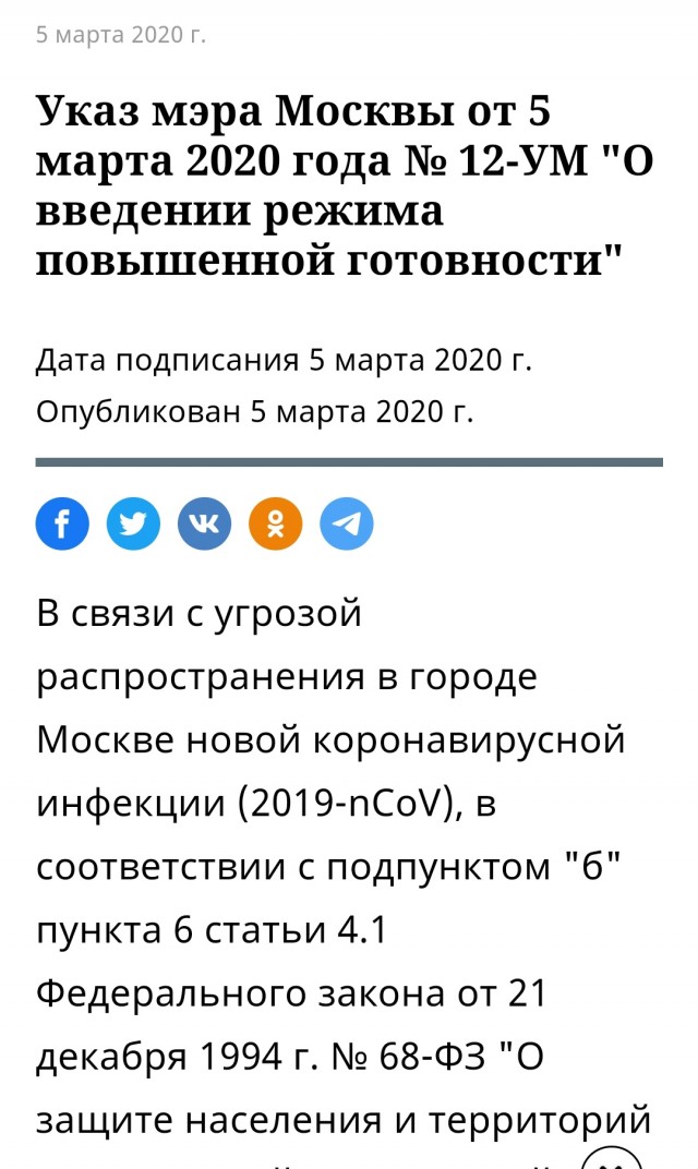 Отлучилась в туалет и за это получила штраф