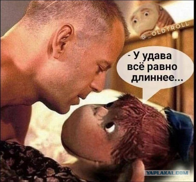 Аморальная деградация