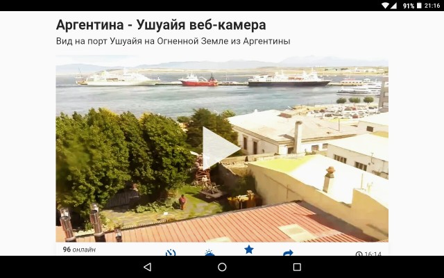 Как выглядит край Земли: семь островов куда почти невозможно добраться