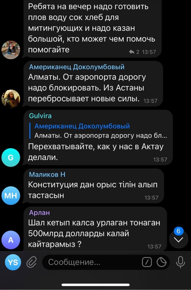 Алматы от Алматинца