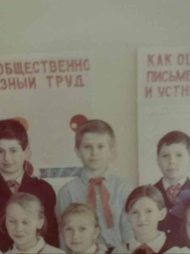 Свои фото из Детства