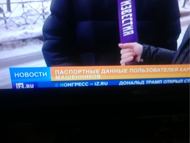 Доброе Утро 2.0 (22)
