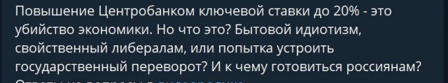 Пандемия. Коронавирус. Россия и мир. Часть 30.