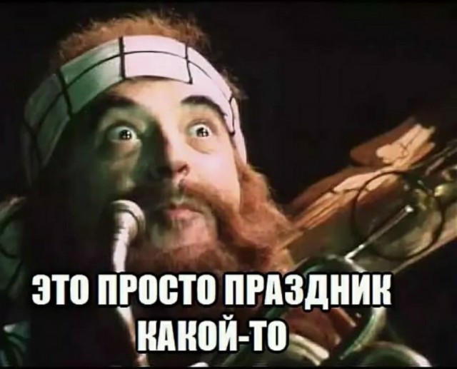 Пёс ученый