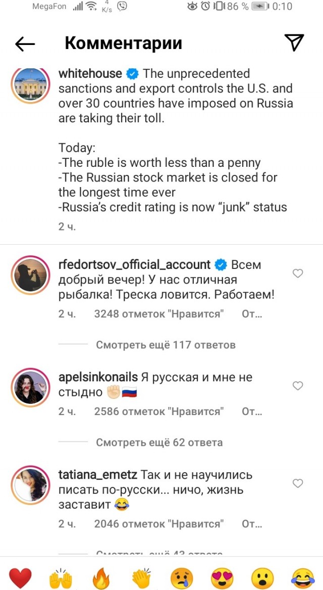 ⚡️Новая политика Facebook и Instagram будет применяться только на Украине