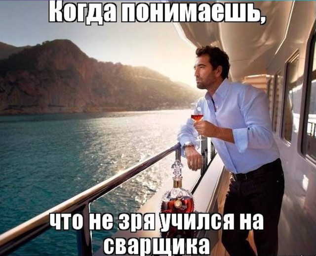 Накладываем швы