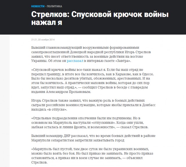 Пандемия. Коронавирус и съехавшие крыши. Россия и мир. Часть 31.