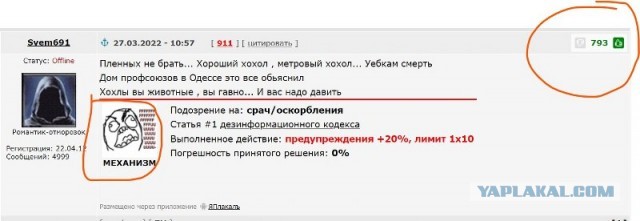 Бегите, хлопцы, пока можете: кадры издевательства над русскими пленными дошли до адресатов