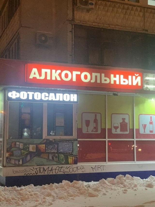 Бэушный джипег