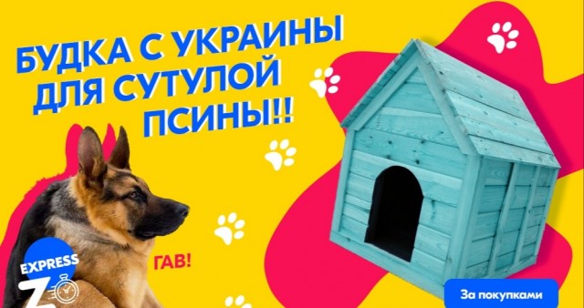 "Веселее, вы в хоккее! “
