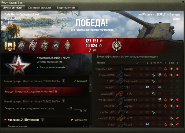 Wargaming 61