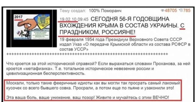 О недопустимости создания Херсонской народной республики