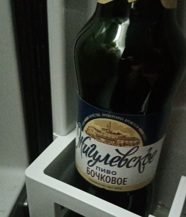 Пятница. Что пьем, коллеги?