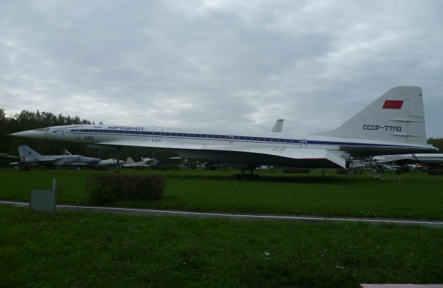 Сбылась мечта