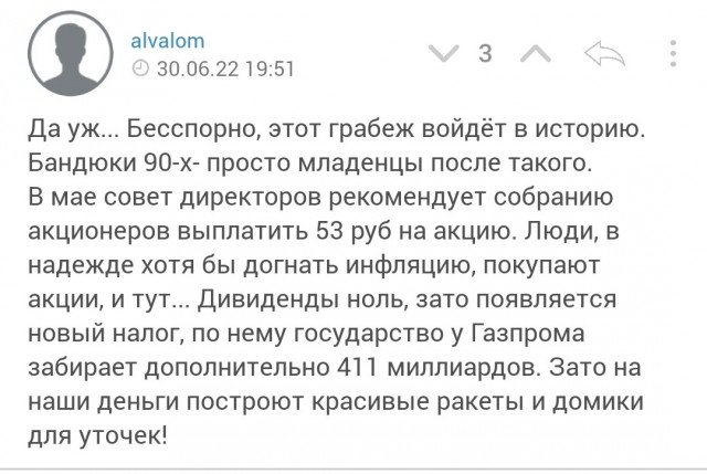 Пандемия съехавших крыш - разновидности болезни. Россия и мир. Часть 37