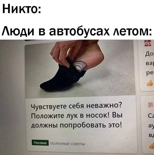 Так себе картинки 02.07.22