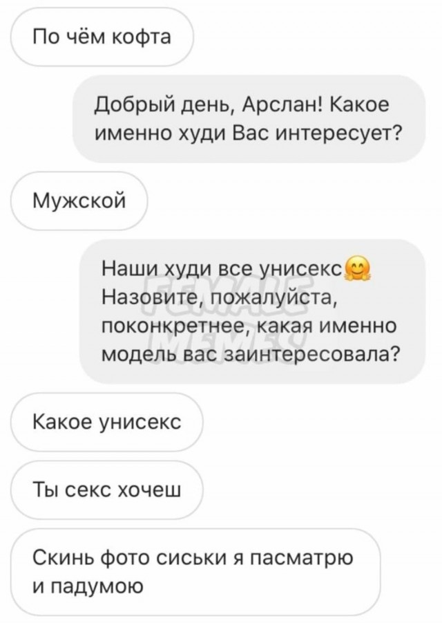 Пятница. И немного слегка пошлых картинок с надписями и без 16+ (15.07)