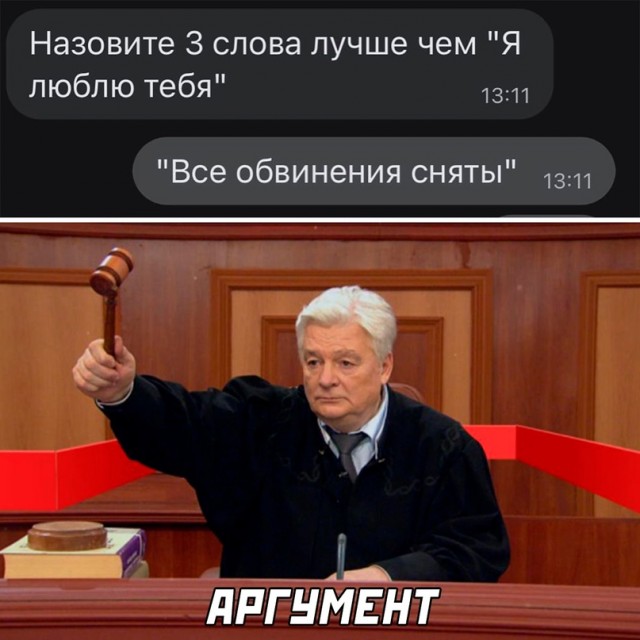 Весёлый полтишок 08.08.22