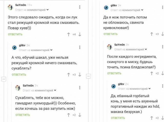 Всякой Хни вам в ленту, дорогие деграданты...
