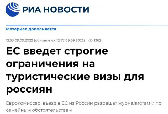 Пандемия съехавших крыш - разновидности болезни. Россия и мир. Часть 41.