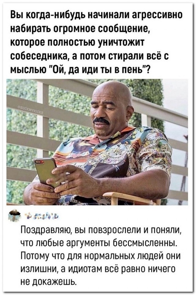 Скриншоты и комментарии из социальных сетей 10.09.22