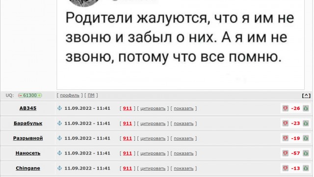 Жаль, что они не понимают⁠⁠