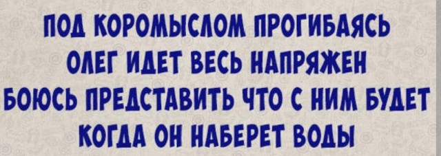 Юмор в картинках и без 20.09.2022