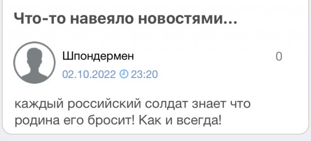 Посейдон