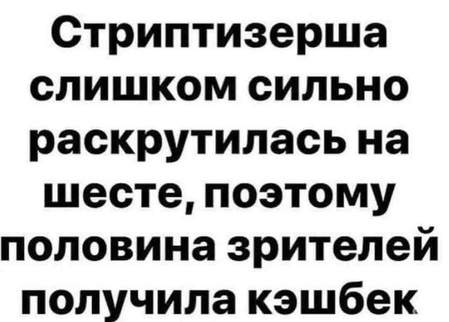 Средненедельная ХНЯ