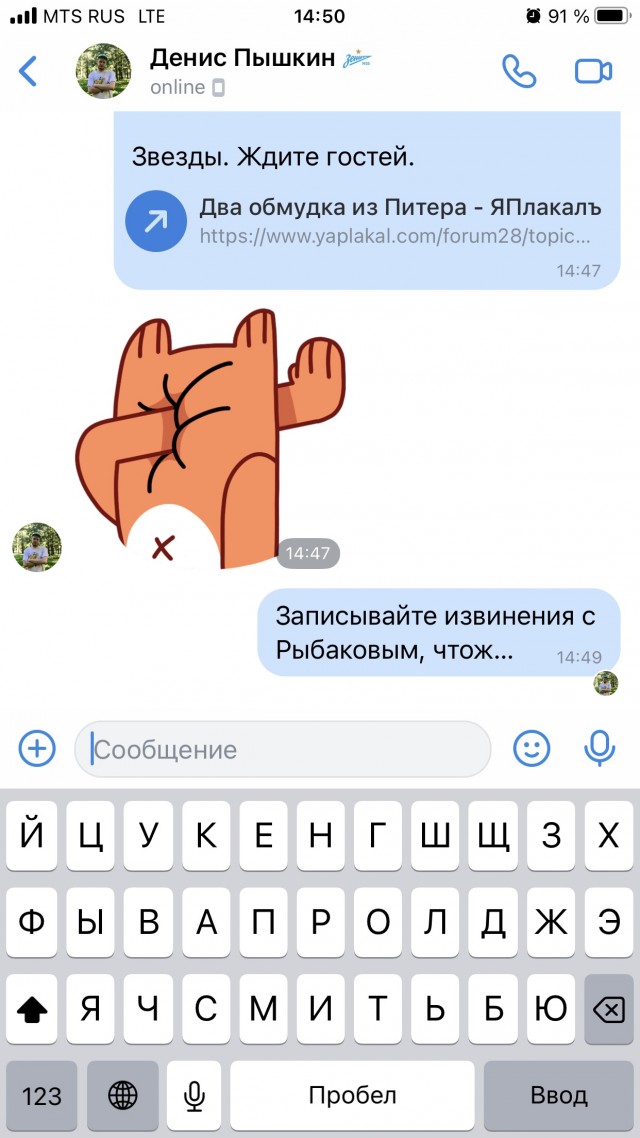 Два обмудка из Питера