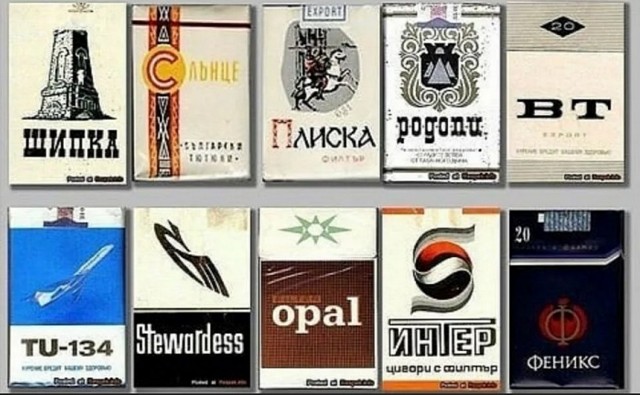 Сигареты СССР 70-х, пост для куряк тех годов.