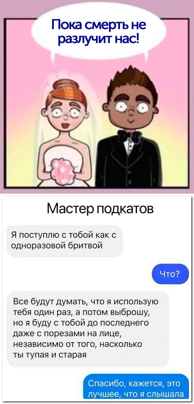Немного картинок для настроения - 127