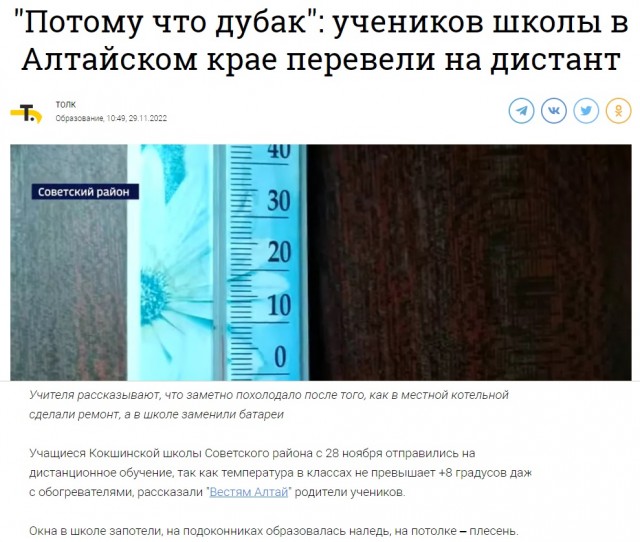 В Швейцарии — самой богатой и дорогой страны для жизни Старого Света — рассматривает возможность запрета электрокаров зимой