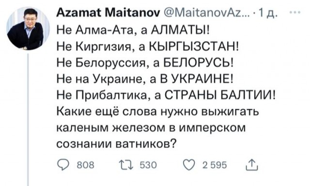 "Великий" казахстанский лингвист