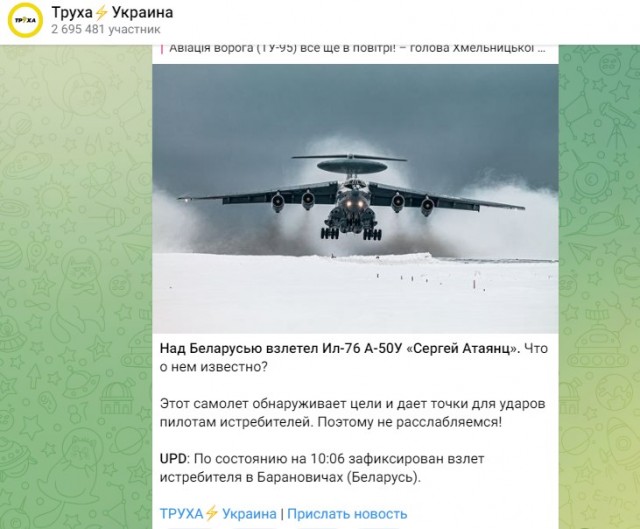 Новый ракетный удар по Украине