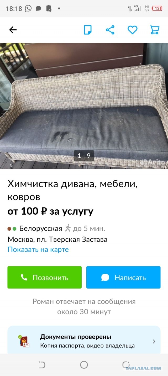 На авито продают бэушный Боинг-747 во Внуково (ценник конь)