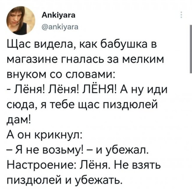 Картинки и мемы, выходные продолжаются
