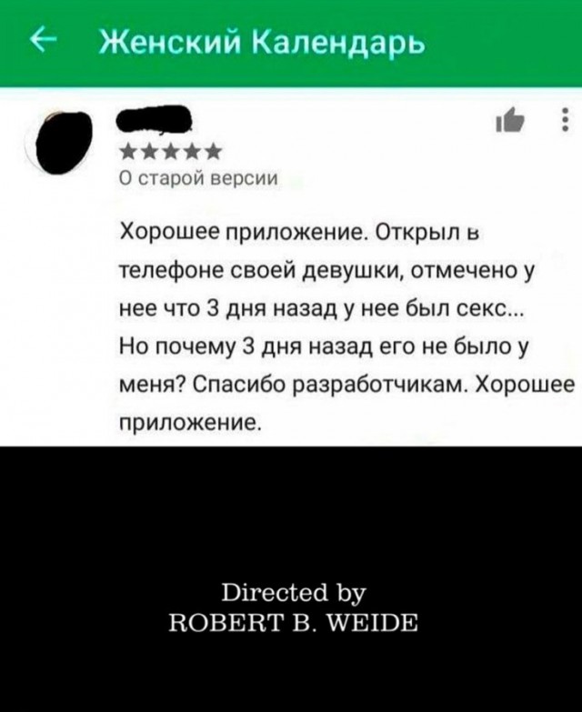 Так себе картинки 10.01.23