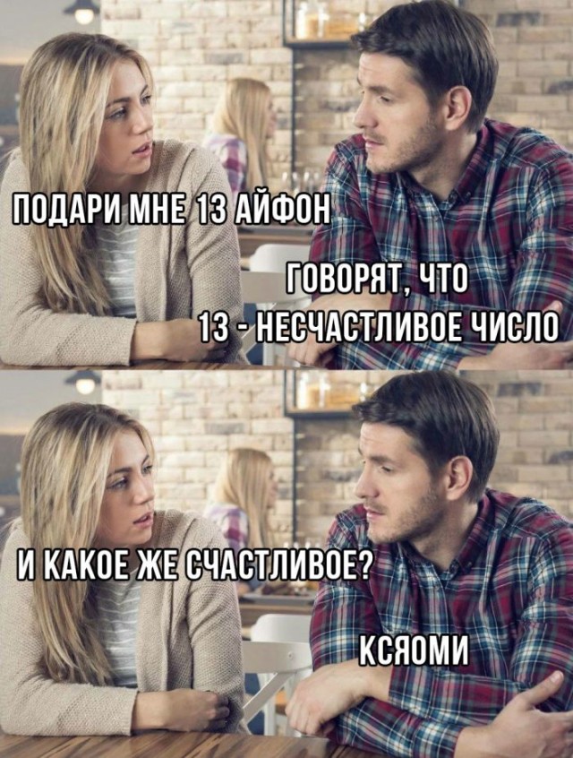Тяжело без мужика-то поди?