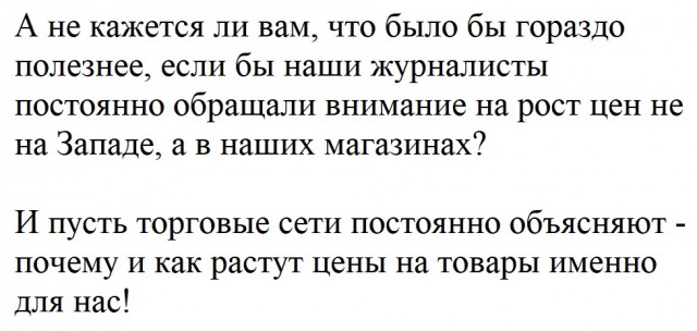 Побуду чутка иноагентом