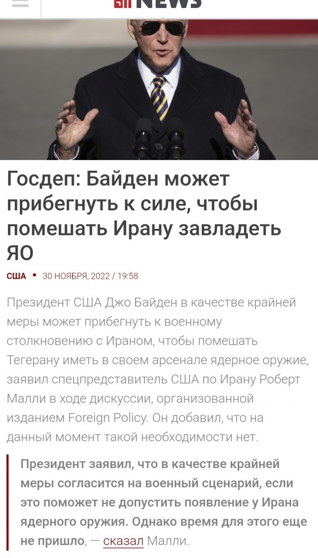 Авиация Израиля атаковала Сирию: под удары попали штаб иранских сил, аэродром и склады в Дамаске, есть погибшие