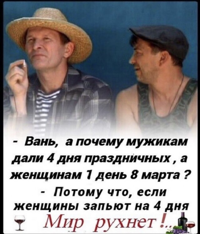 ЯПовки и ЯПовчанки, с праздником!
