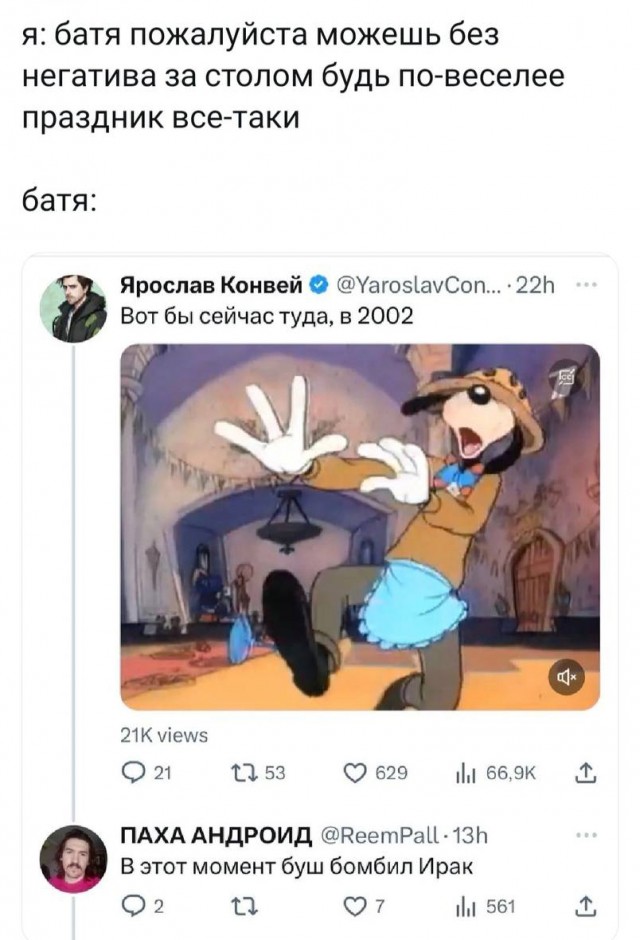 Подборка картинок 1.05.2023